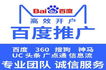 成功案例：网络推广竞价在汽车行业的运用
