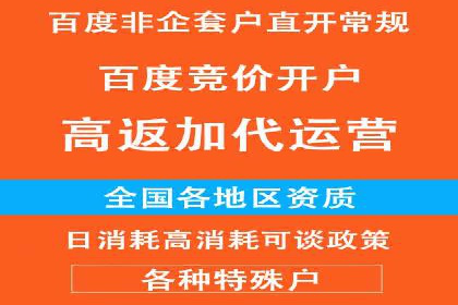 信息流推广效果提升：成功案例分享